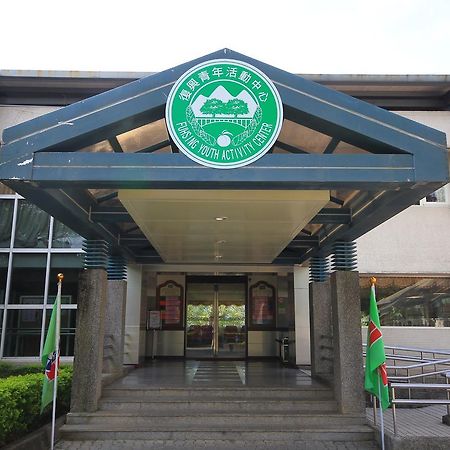 Fuhsing Youth Activity Center Taoyuan Luaran gambar